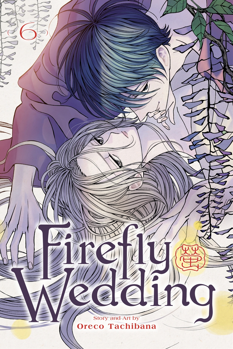 Firefly Wedding, Vol. 6/Product Detail/Manga