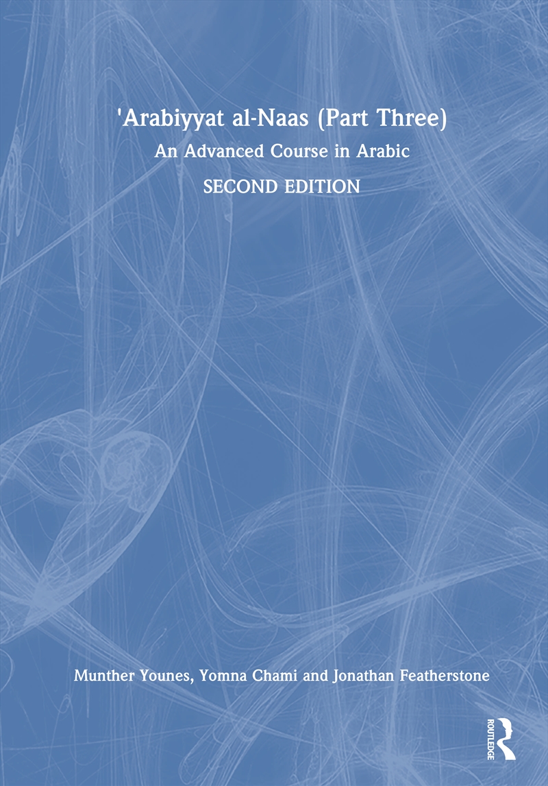 'Arabiyyat al-Naas (Part Three)/Product Detail/Language & Linguistics