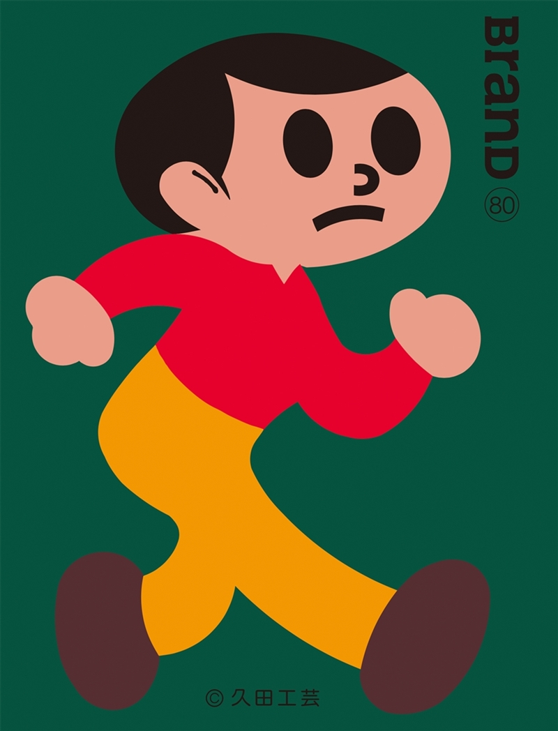 BranD No.80/Product Detail/Media