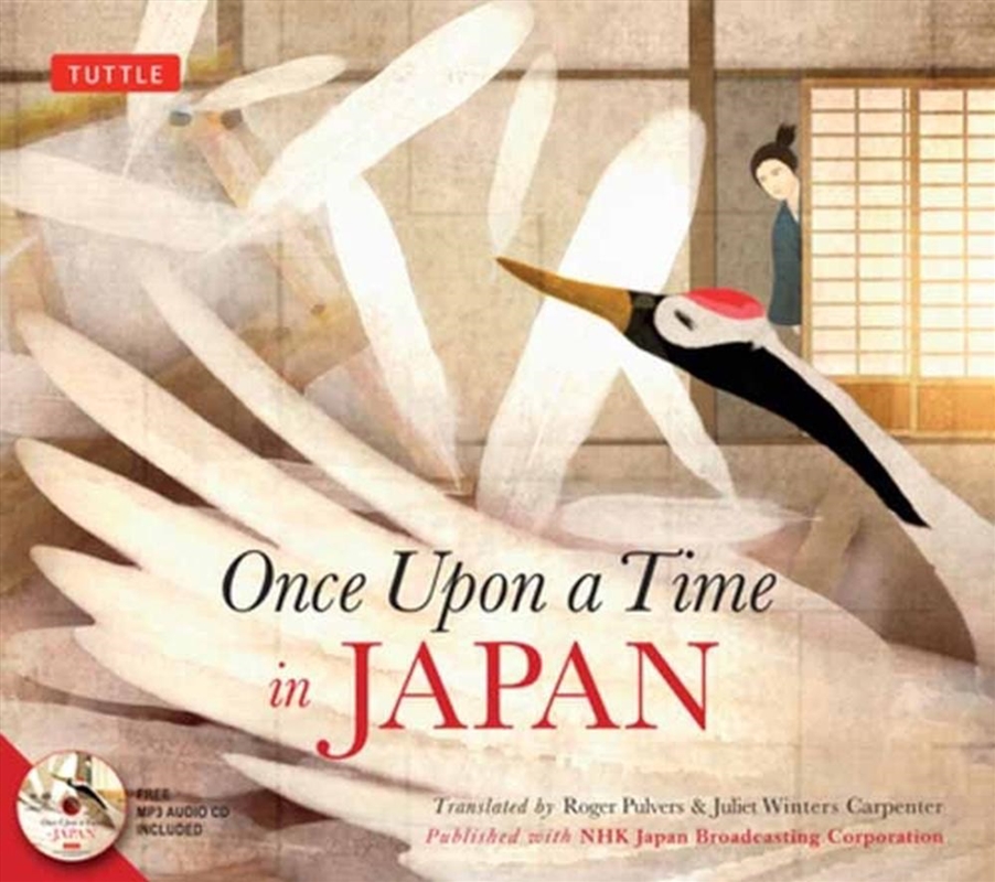 Once Upon a Time in Japan/Product Detail/Childrens Fiction Books