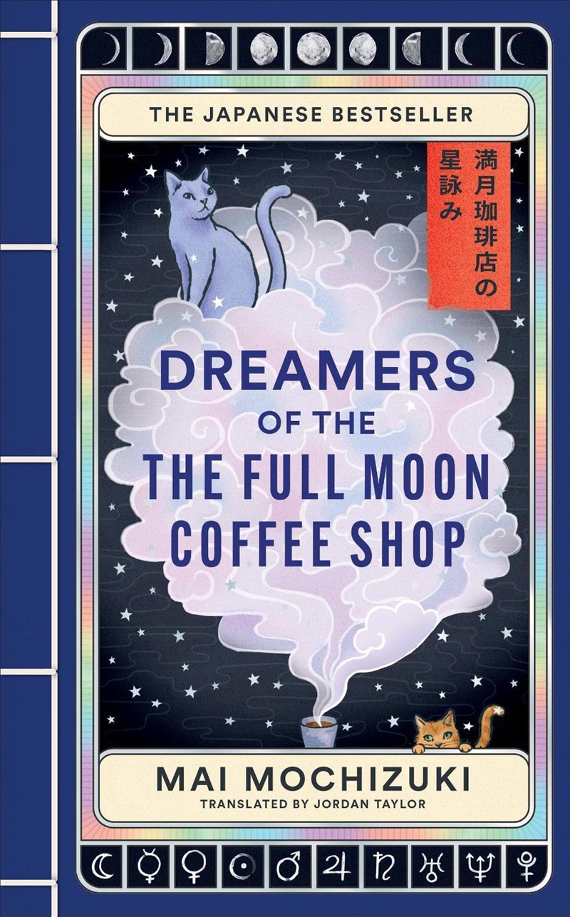 Dreamers of the Full Moon Coffee Shop/Product Detail/Modern & Contemporary