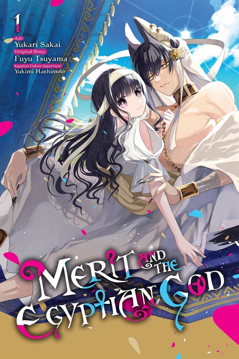 Merit and the Egyptian God, Vol. 1/Product Detail/Graphic Novels