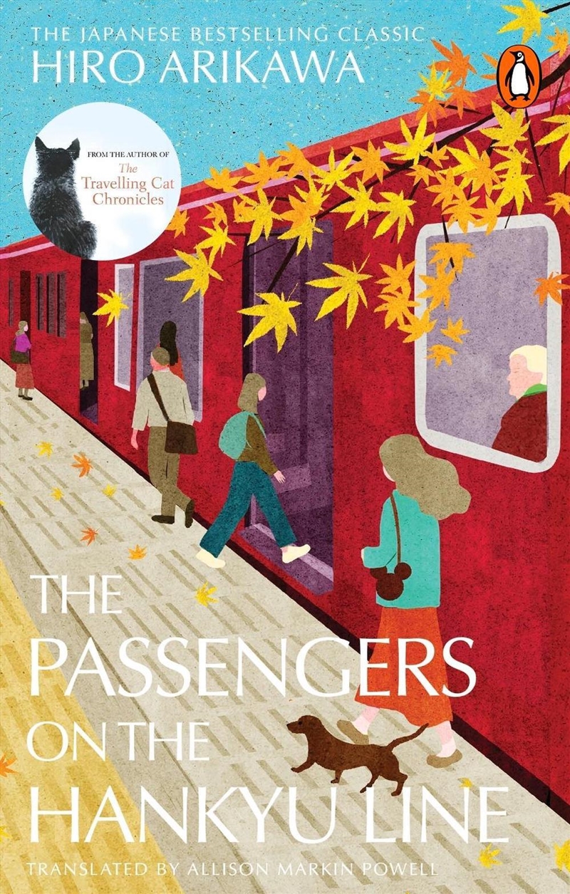 The Passengers on the Hankyu Line/Product Detail/General Fiction Books