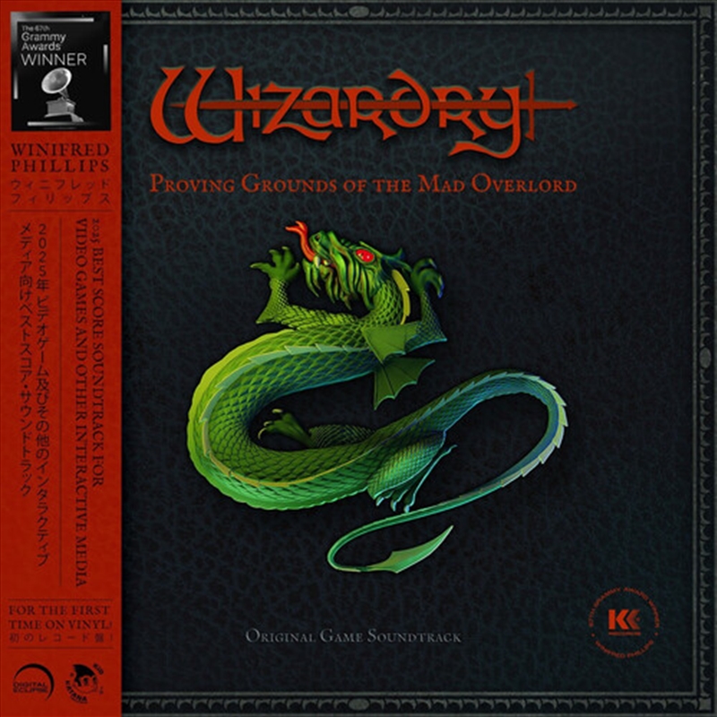 Wizardry: Proving Grounds Of T/Product Detail/Soundtrack