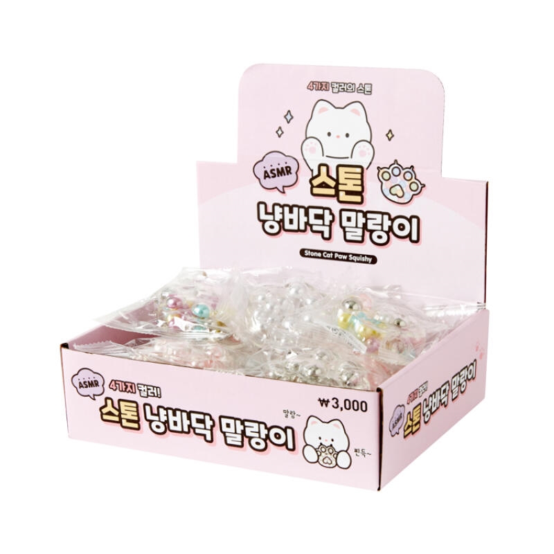 Artbox - Asmr Stone Cat Pow Squishy (12Ea)/Product Detail/KPOP Merch