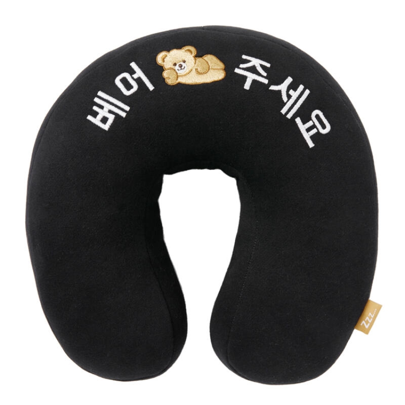 Artbox - Give Me Bear Neck Cushion/Product Detail/KPOP Merch
