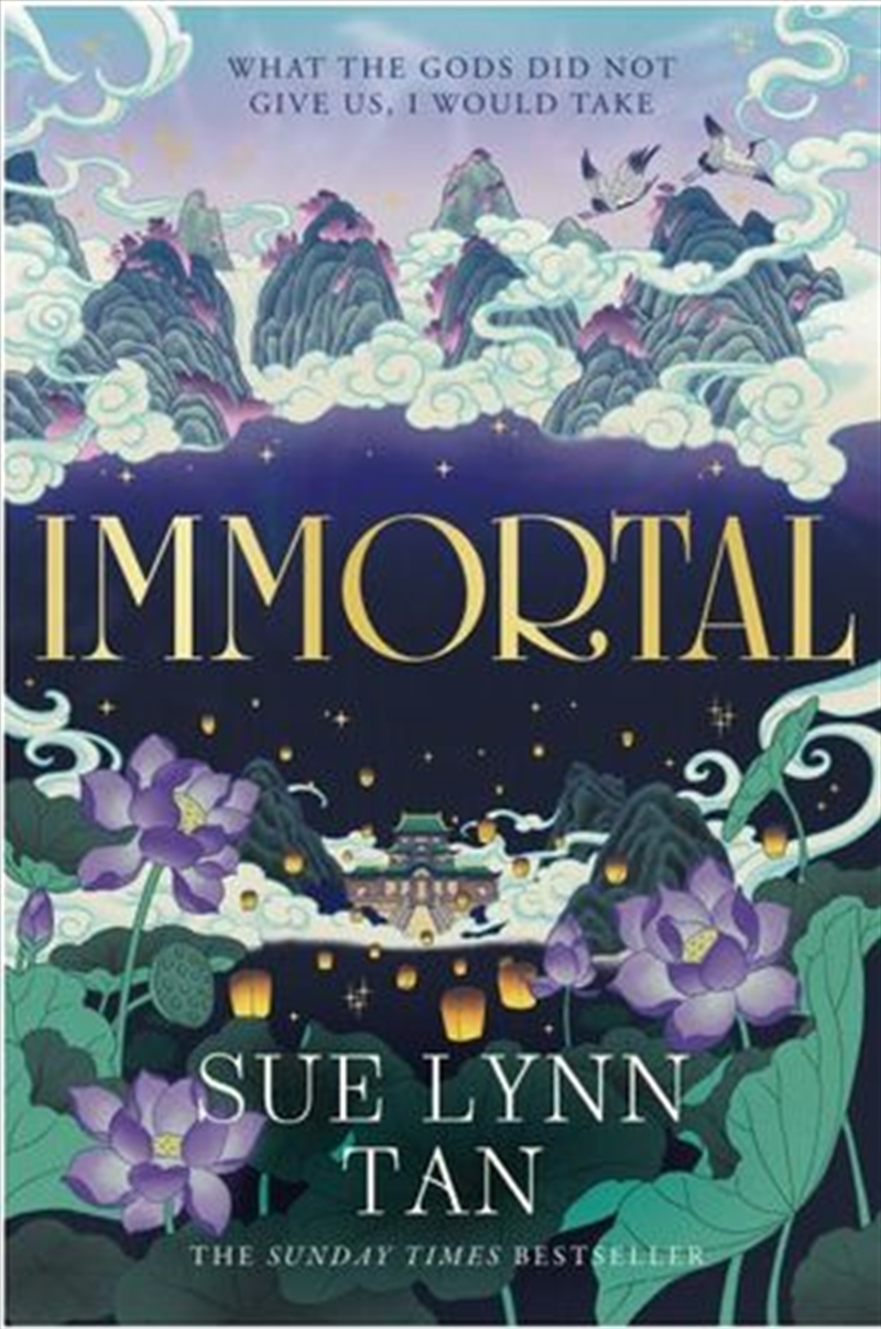 Immortal/Product Detail/Fantasy Fiction