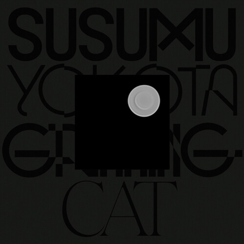 Grinning Cat/Product Detail/Dance