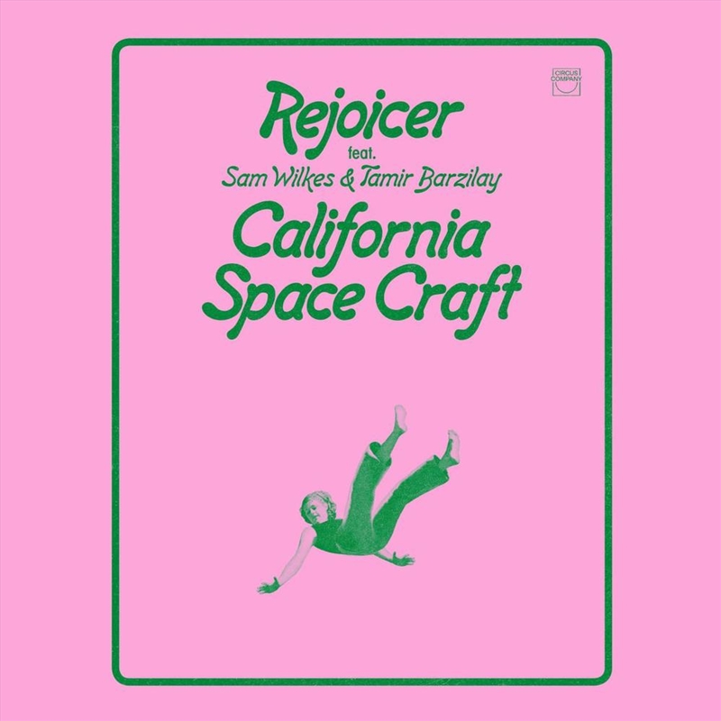 California Space Craft/Product Detail/Dance