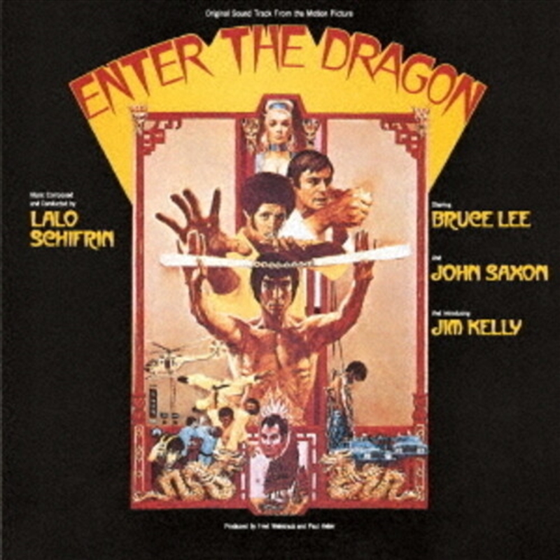 Enter The Dragon/Product Detail/Soundtrack