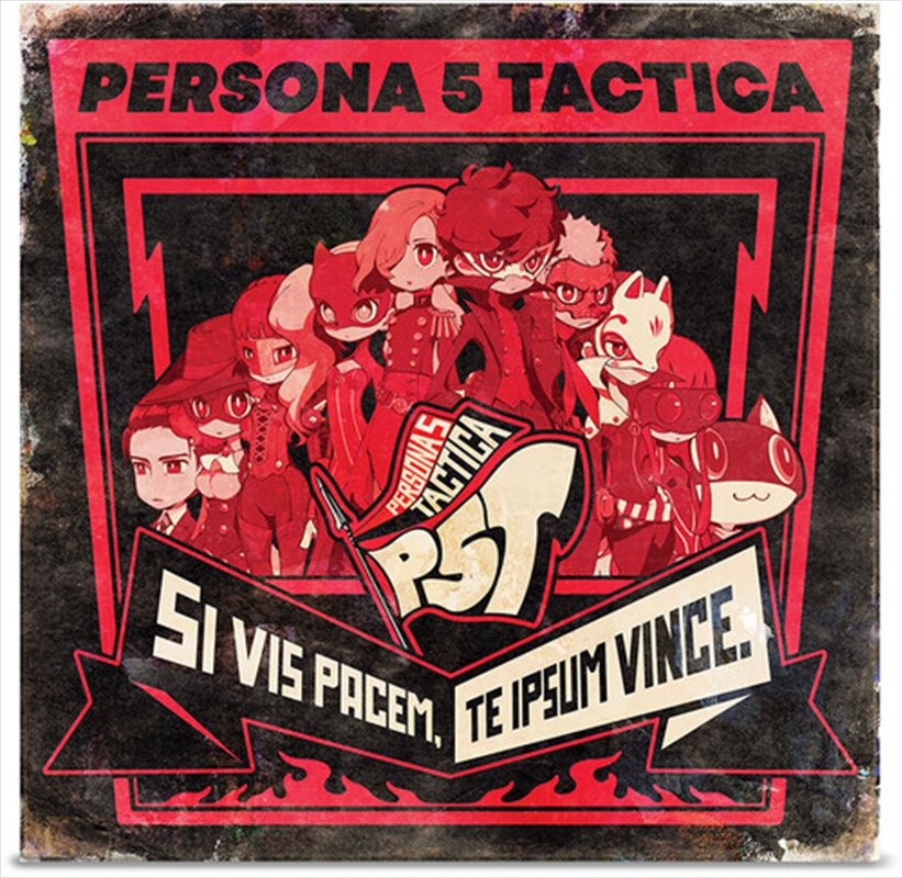 Persona 5 Tactica/Product Detail/Soundtrack