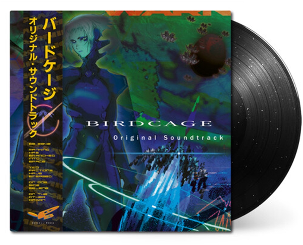 Birdcage/Product Detail/Soundtrack