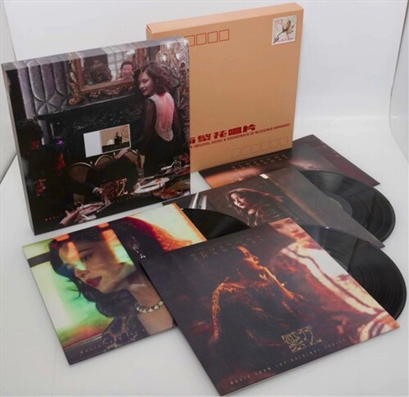 Blossoms Shanghai/Product Detail/Soundtrack