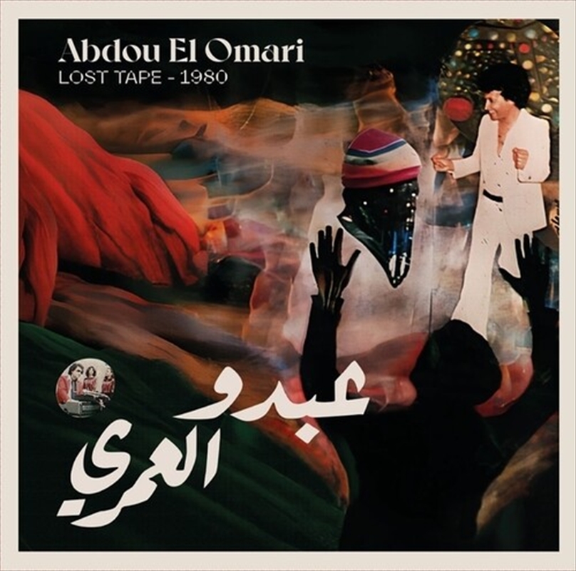 Lost Tape - 1980/Product Detail/World