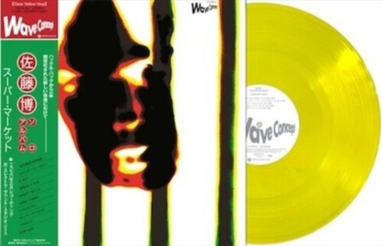 Super Market/Product Detail/Rock/Pop