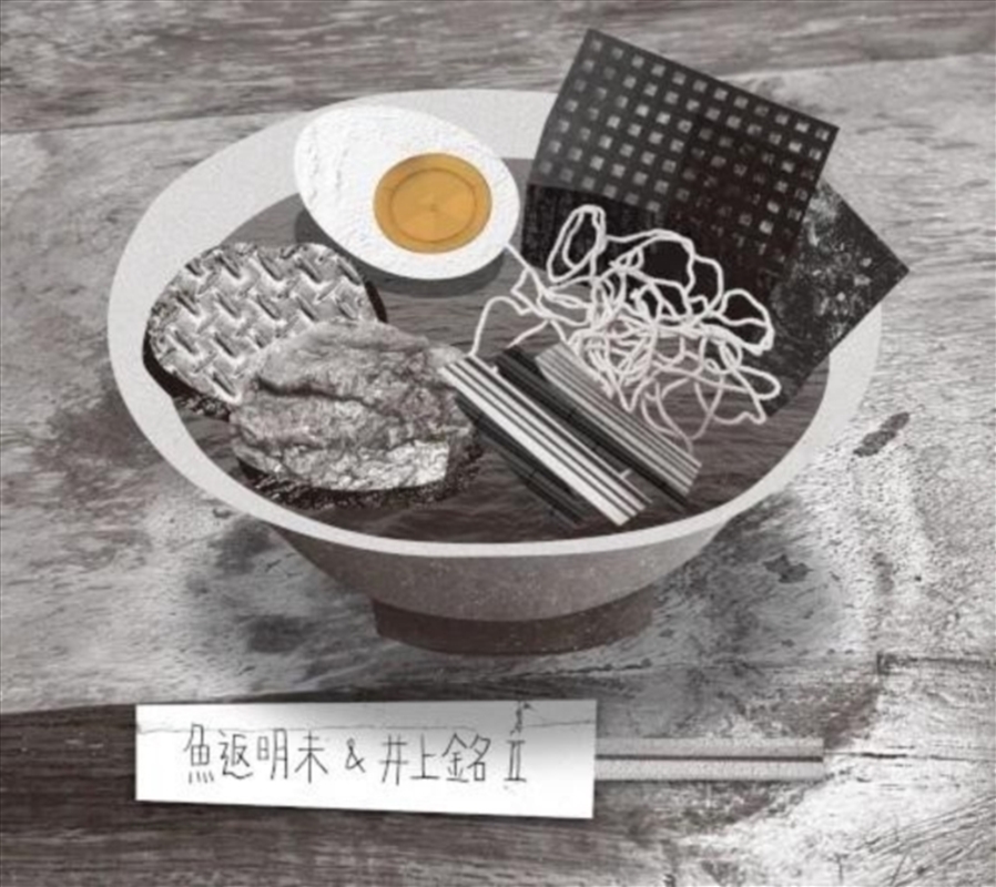 Ami Ogaeri & May Inoue II/Product Detail/Jazz