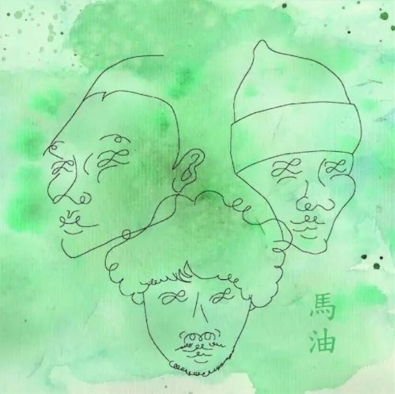 Bayu/Product Detail/Rock/Pop