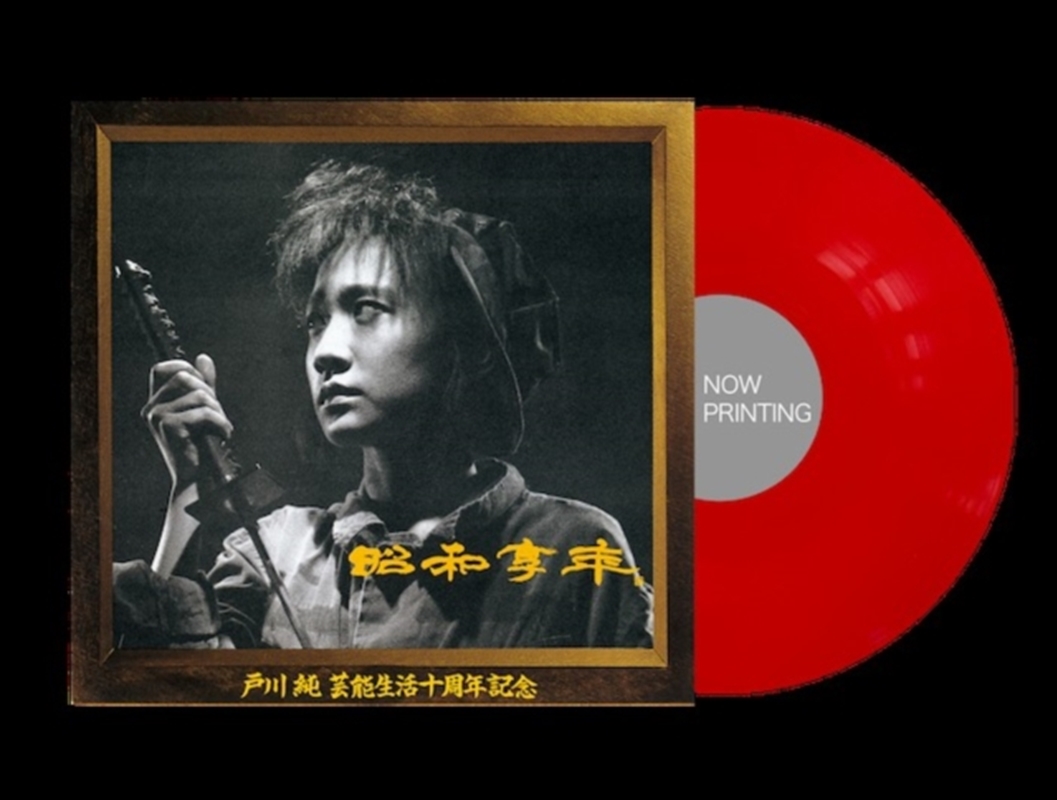 Showa Kyonen - Clear Red Vinyl/Product Detail/Rock/Pop