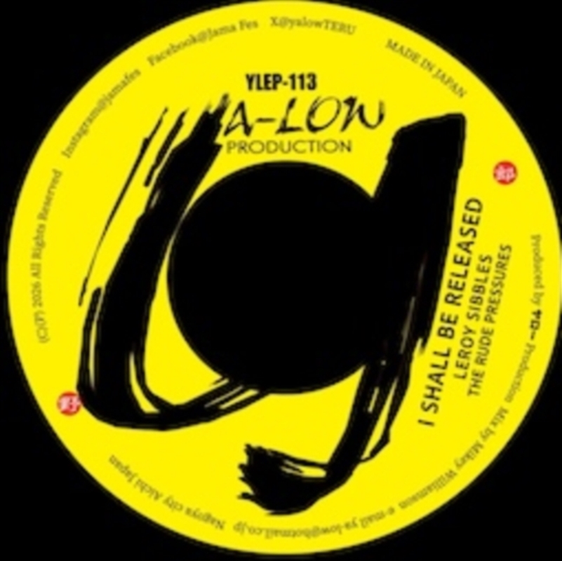 I Shall Be Released / Fattie Fattie/Product Detail/Reggae