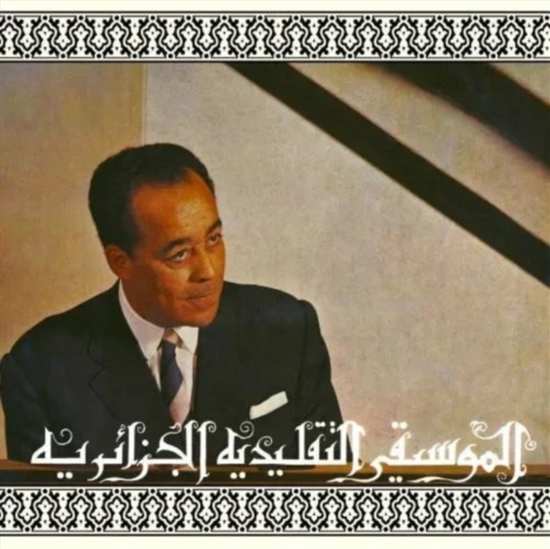 Istikhbars And Improvisations/Product Detail/Classical