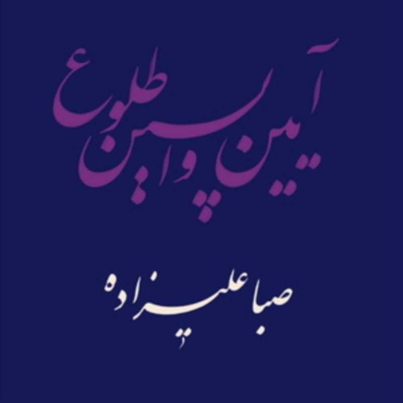 Rituals Of The Last Dawn/Product Detail/World