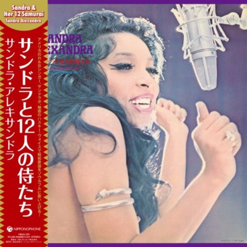 Sandra & Her 12 Samurai/Product Detail/Rock/Pop