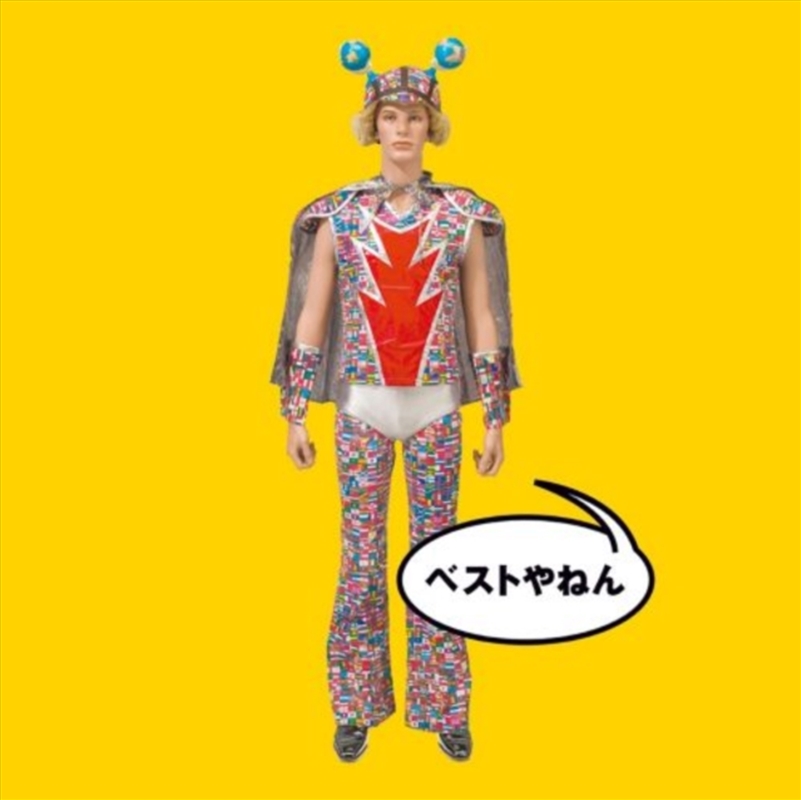 Bestyanen/Product Detail/Rock/Pop