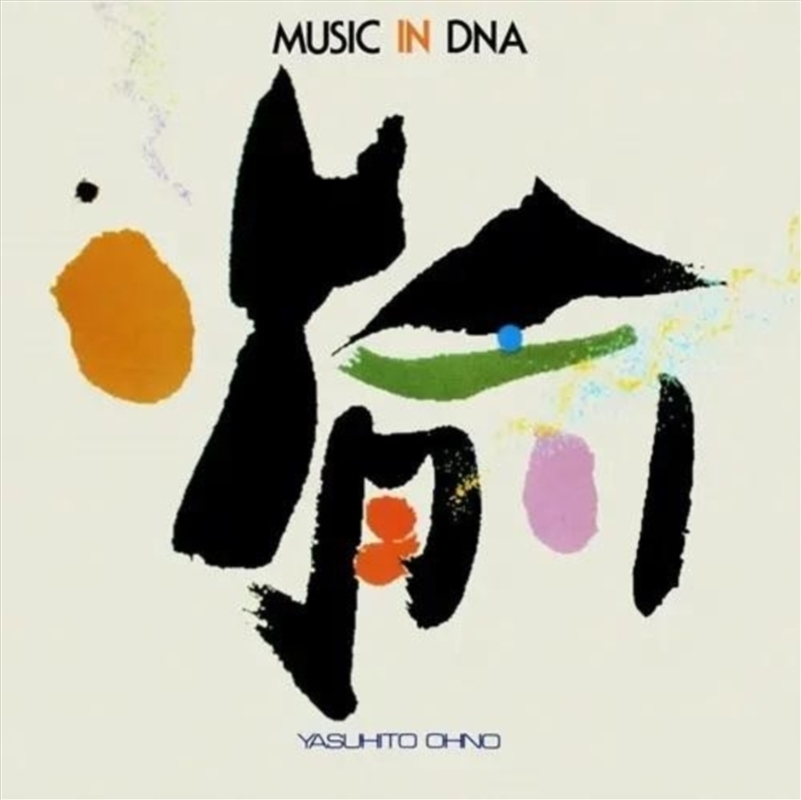 Music In Dna/Product Detail/Dance