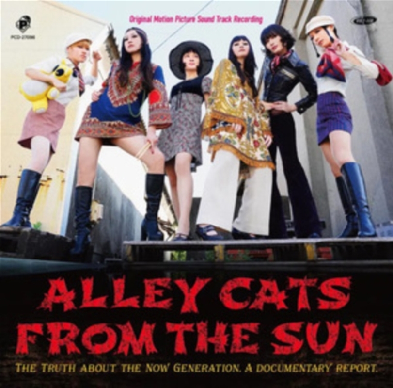 Alley Cats From The Sun/Product Detail/Rock/Pop