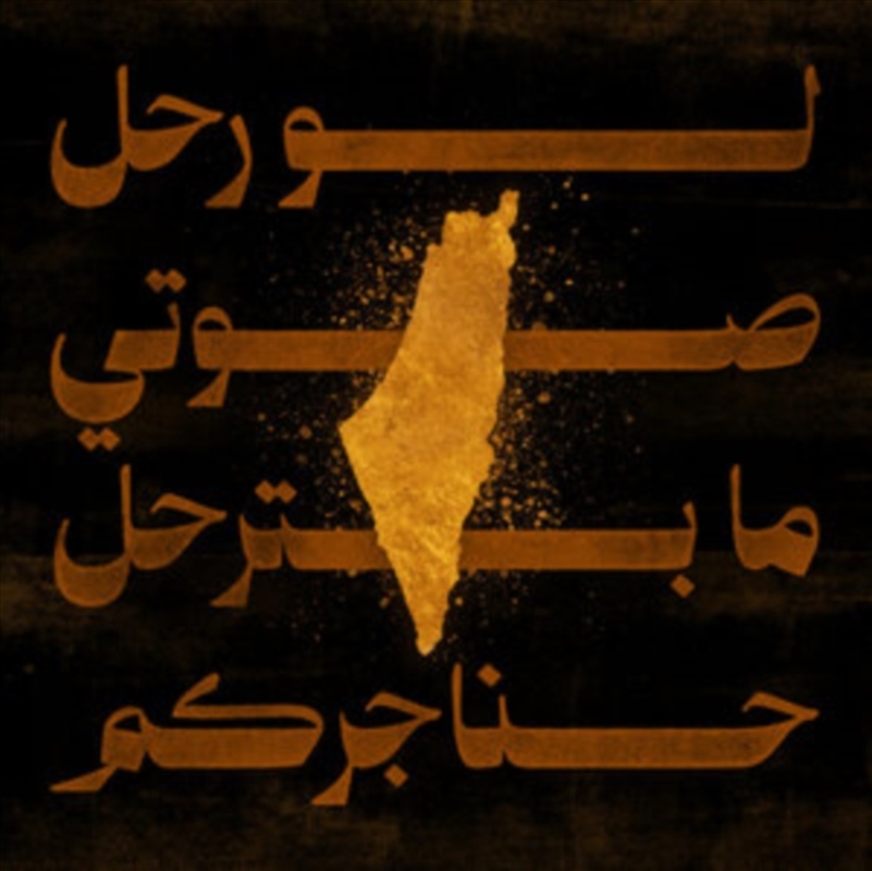 Resistance In The Dark/Product Detail/Dance