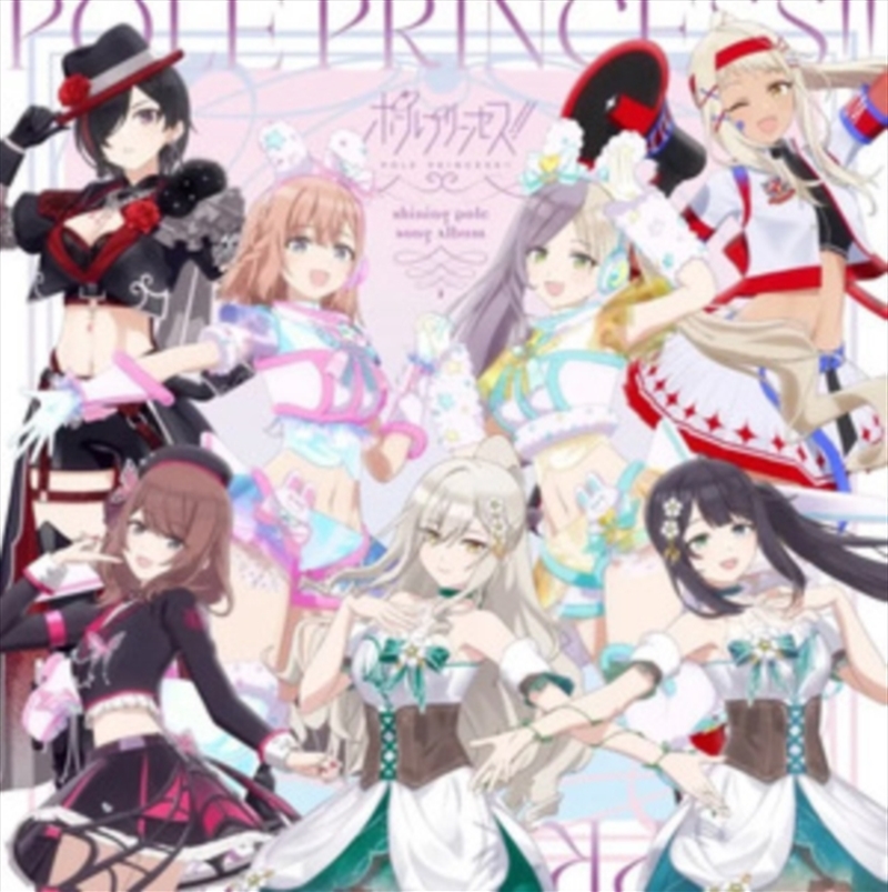 Pole Princess!! - Shining Pole Song Album/Product Detail/Soundtrack