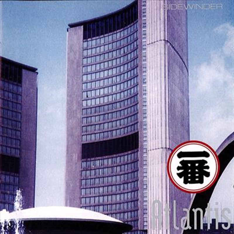 Atlantis - 30th Anniversary Edition White Vinyl/Product Detail/Rock/Pop