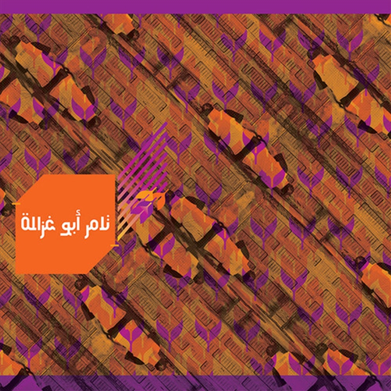 Mir'Ah/Product Detail/World