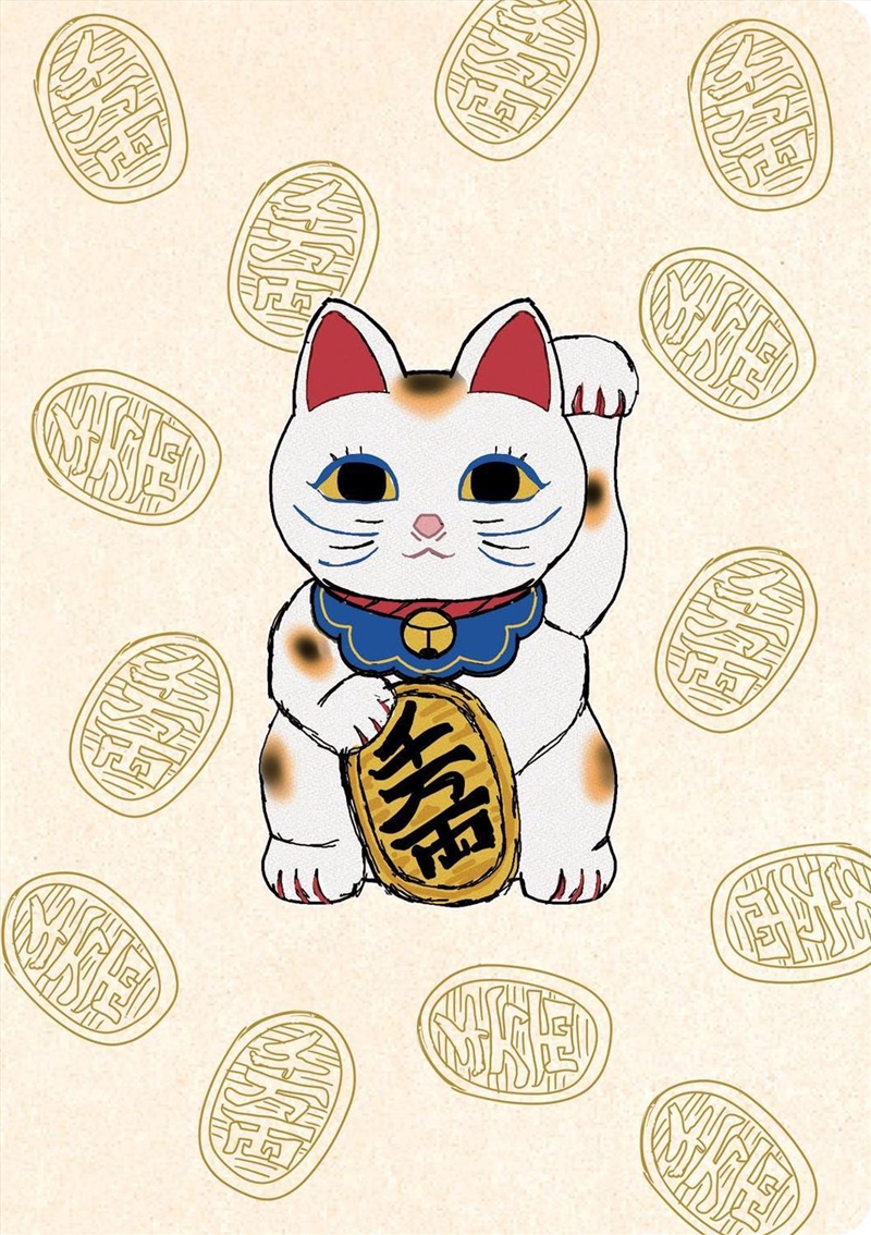 Journal Lucky Cat (Maneki Neko), Lined Paperback/Product Detail/Art