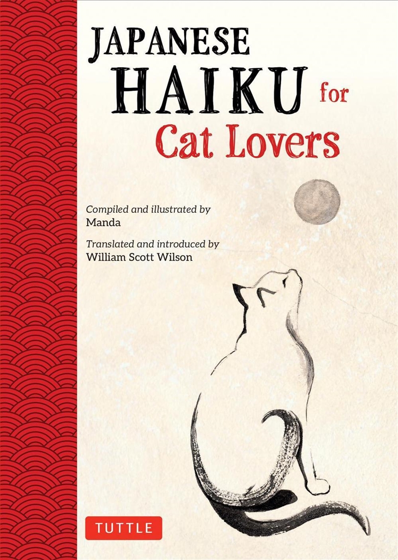 Japanese Haiku for Cat Lovers/Product Detail/Art