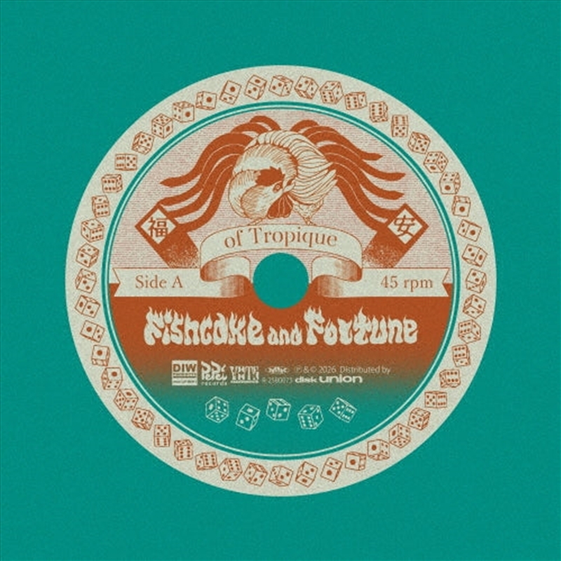 Fishcake And Fortune/Product Detail/R&B