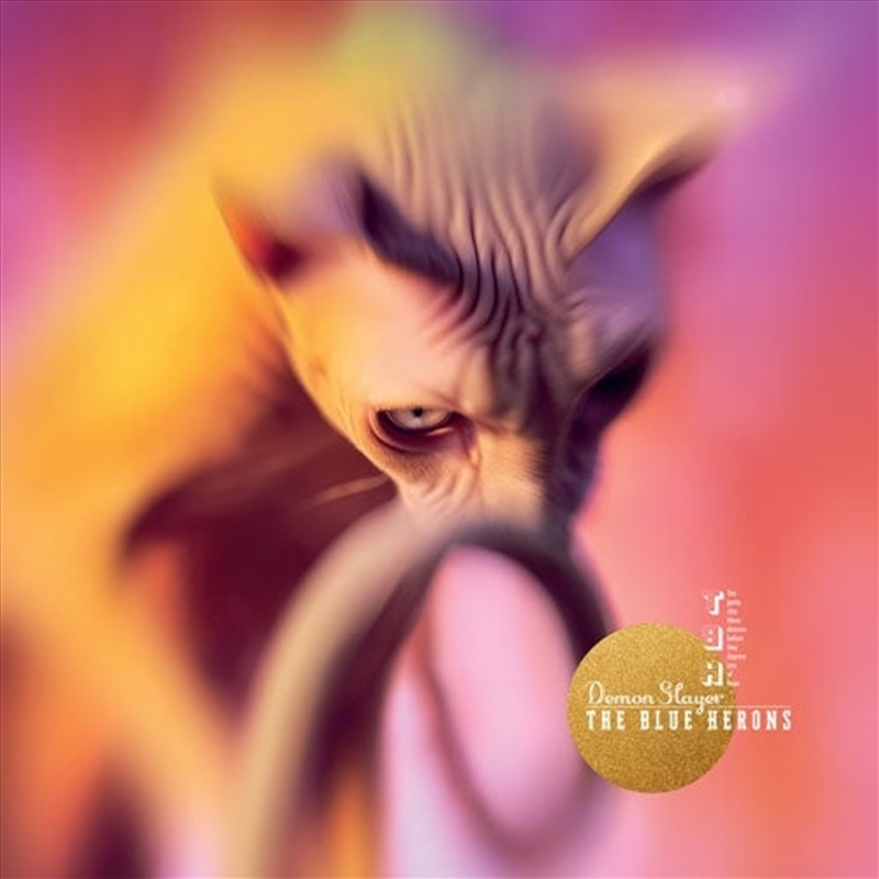 Demon Slayer/Product Detail/Rock/Pop