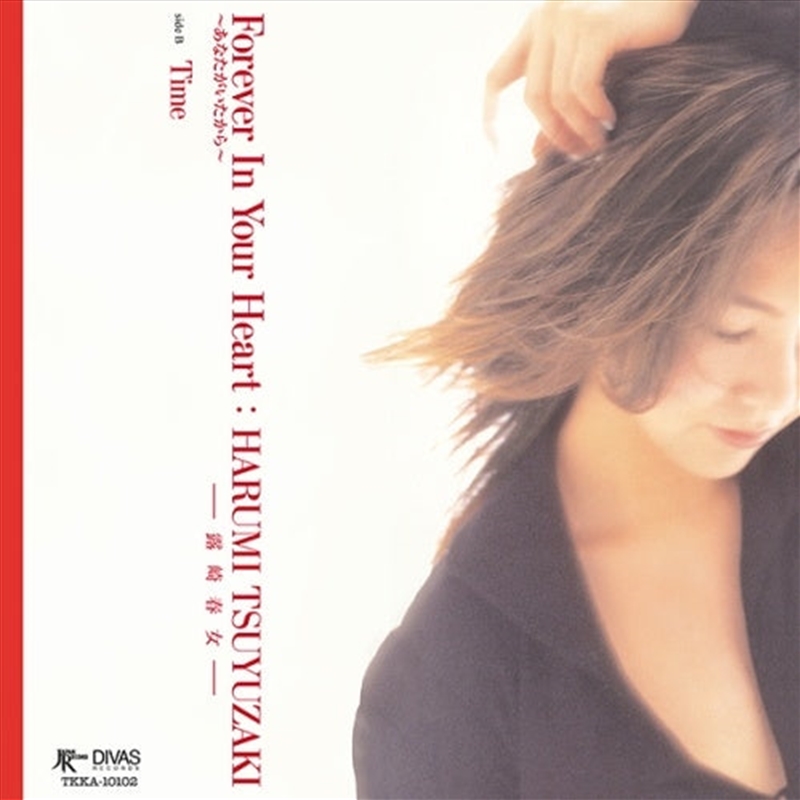 Forever In Your Heart/Product Detail/Rock/Pop