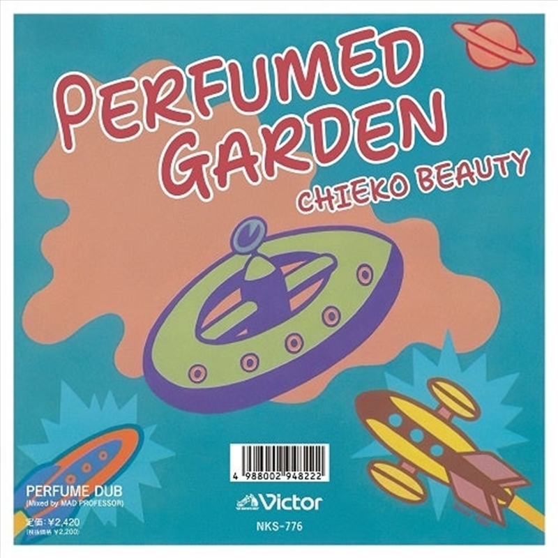 Perfumed Garden/Product Detail/Dance