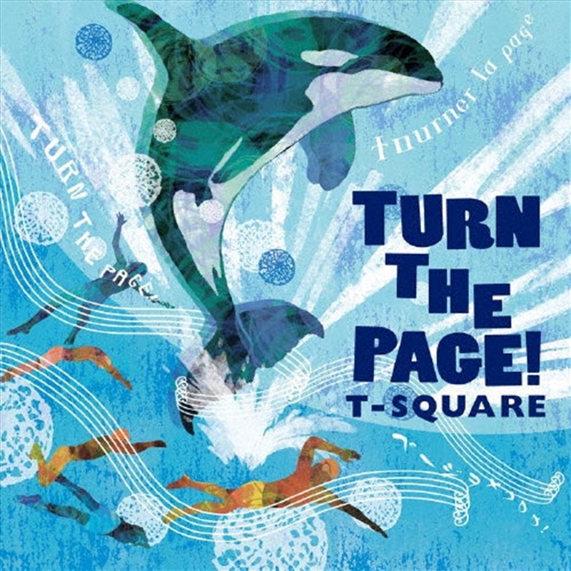 Turn The Page!/Product Detail/Jazz