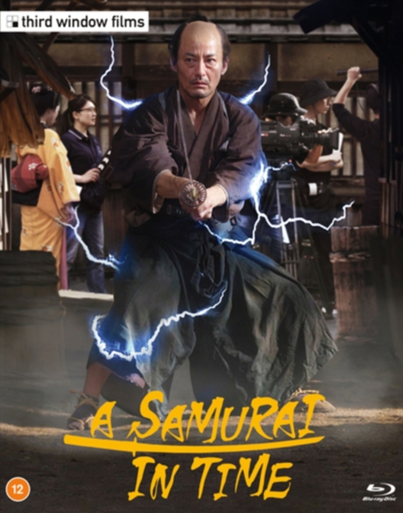 A Samurai In Time Limited Edition/Product Detail/Action