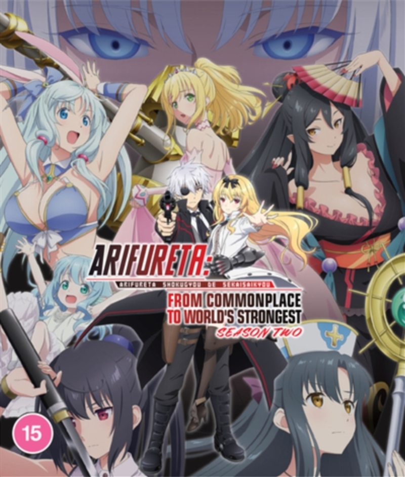 Arifureta - From Commonplace To Worlds Strongest - Season 2/Product Detail/Anime