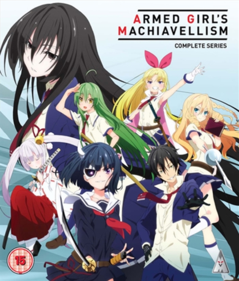 Armed Girls Machiavellism Collection Standard Edition/Product Detail/Anime