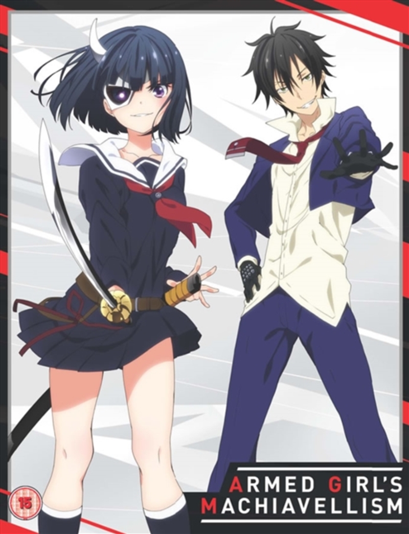 Armed Girls Machiavellism Collectors Edition/Product Detail/Anime