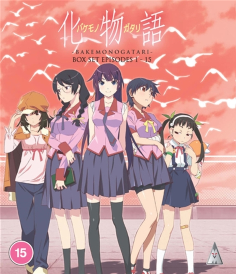 Bakemonogatari Collection/Product Detail/Anime