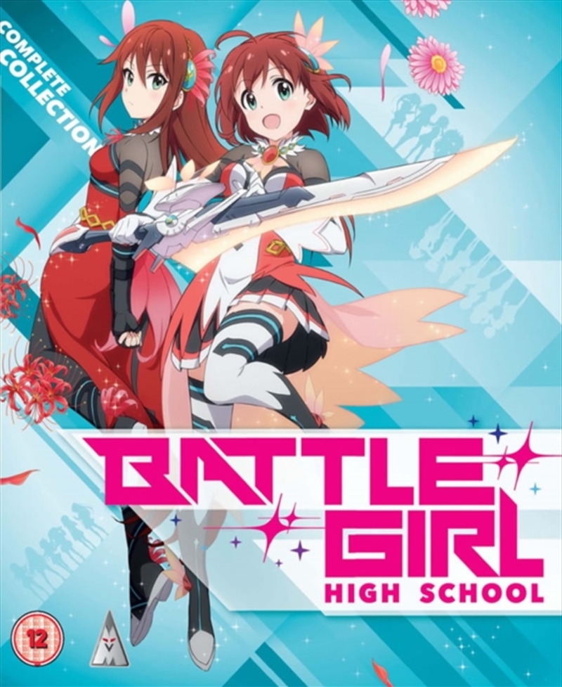 Battle Girl High School Collection/Product Detail/Anime