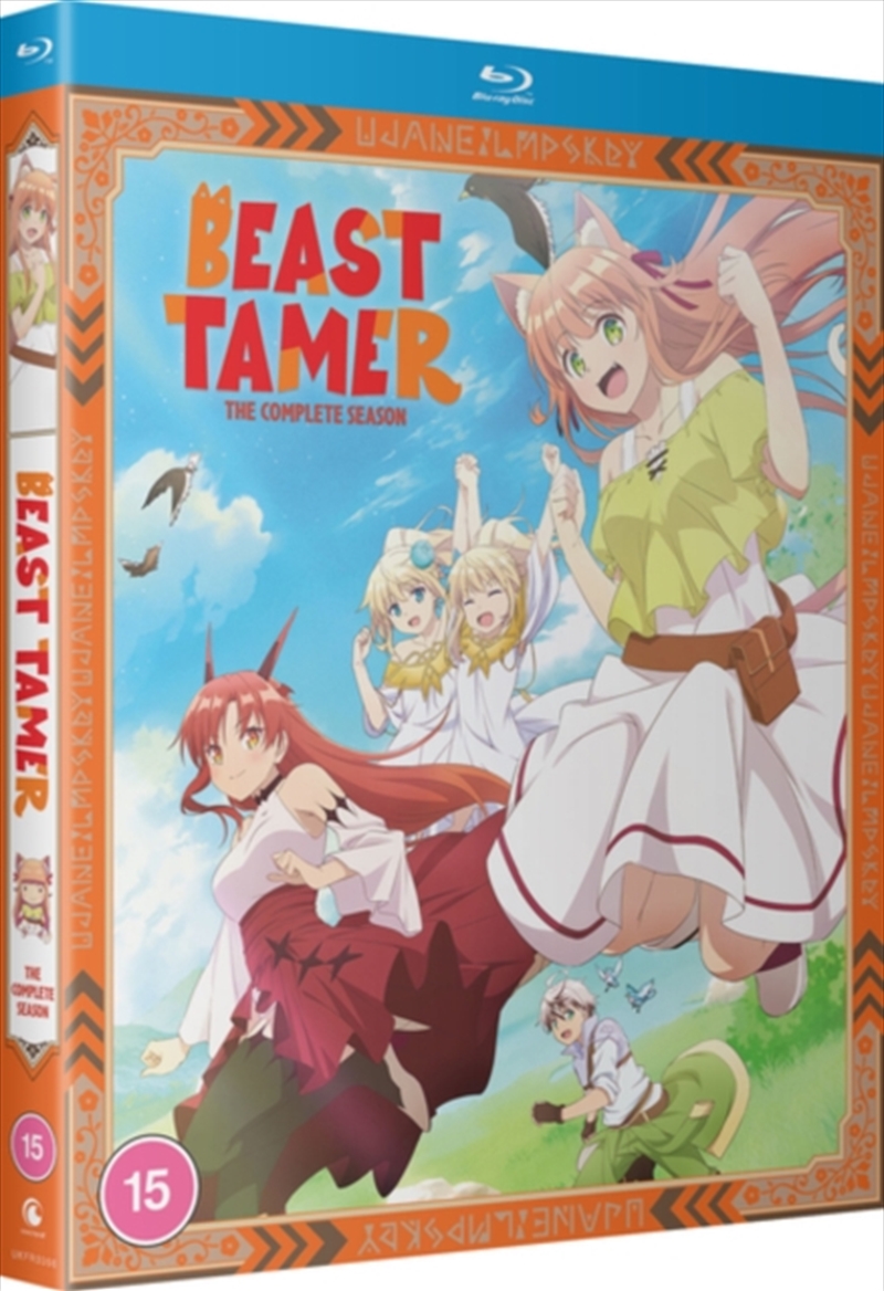 Beast Tamer  - The Complete Season/Product Detail/Anime