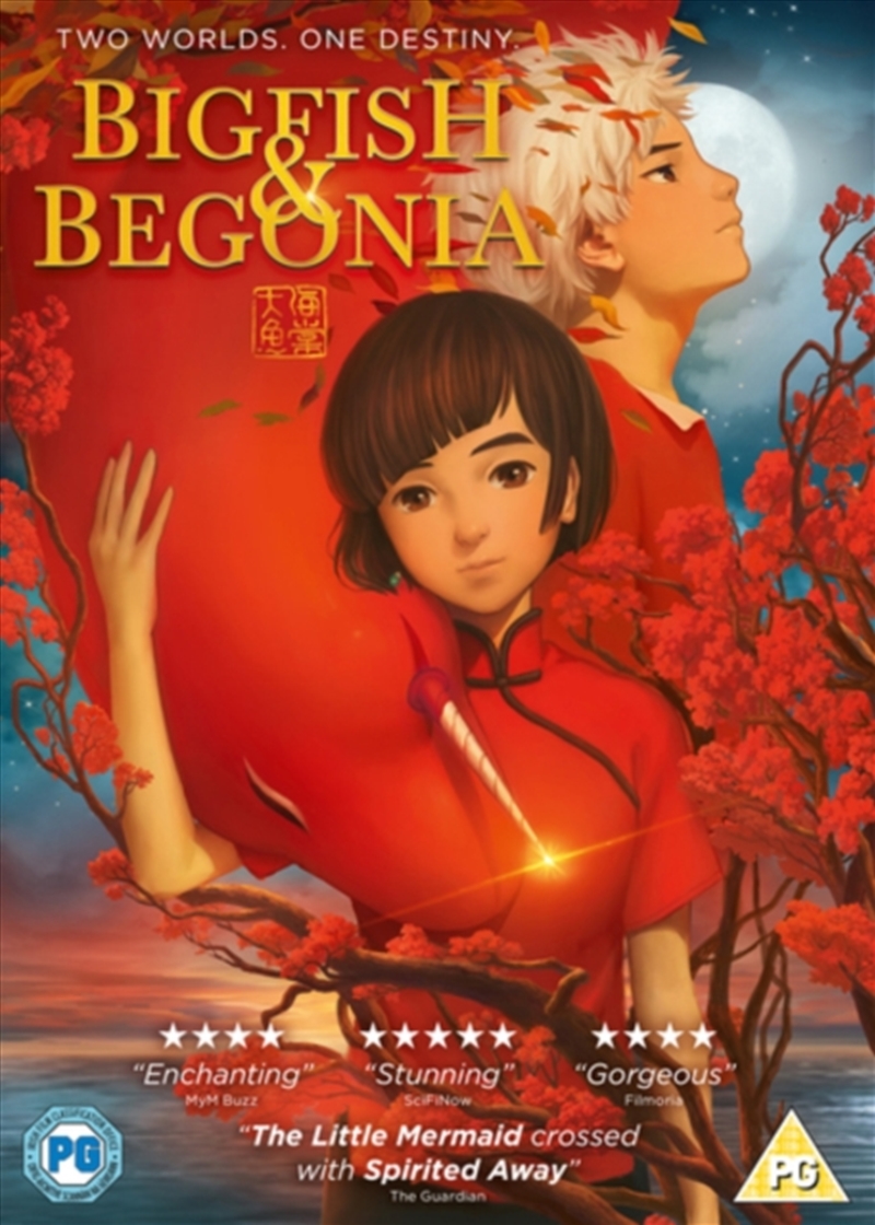 Big Fish and Begonia (REGION 2)/Product Detail/Anime