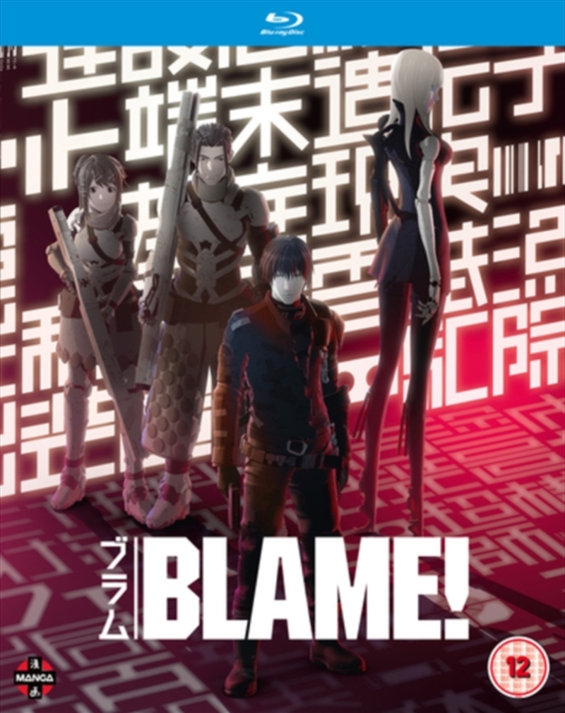 Blame/Product Detail/Anime