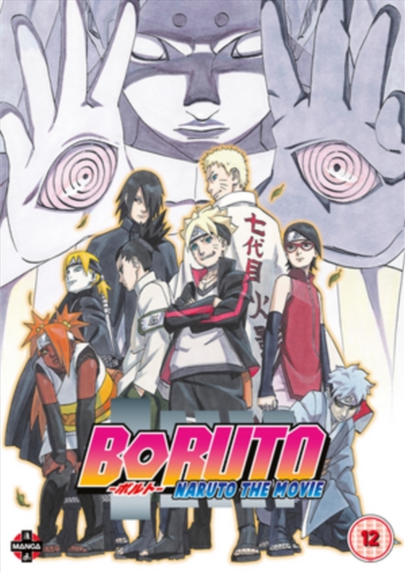 Boruto Naruto - The Movie (REGION 2)/Product Detail/Anime